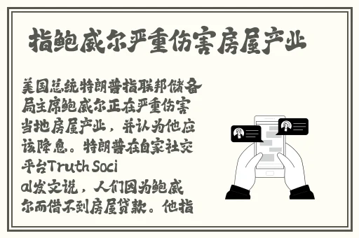 吃瓜网曝揭秘黑料蘑菇