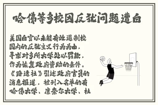 欧洲版的国产SUV